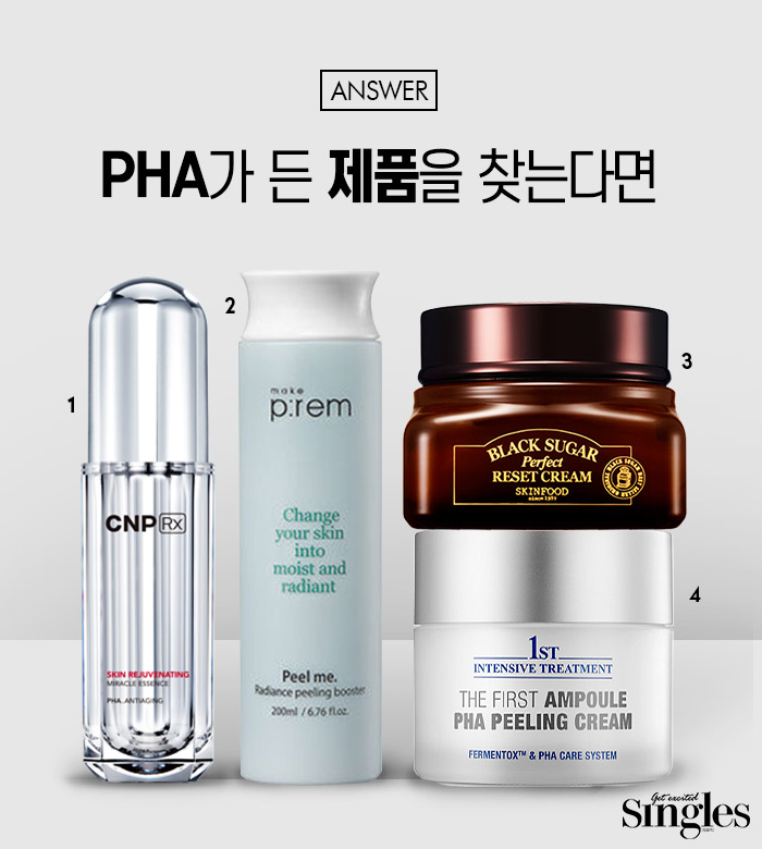 미 퍼스트 스킨케어 이미지