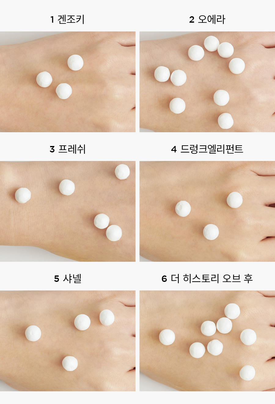 슬리핑 나이트 마스크 끈적임 실험