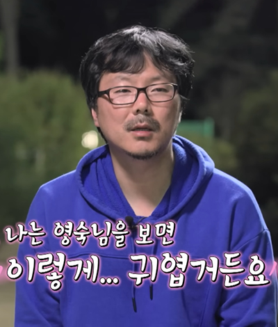 16기 상철로 ‘기존쎄’ 인간 내면화하기
