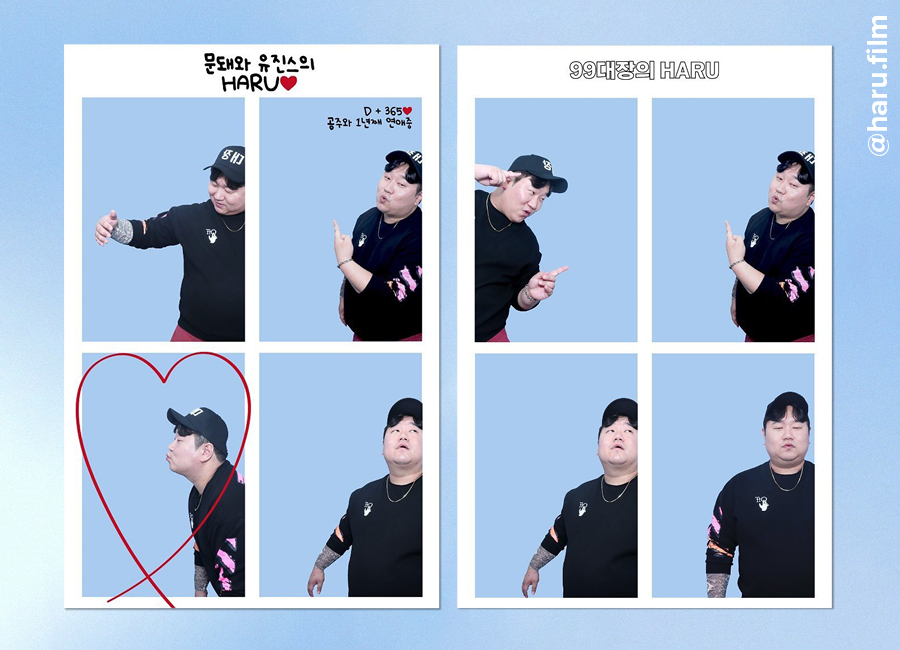 문돼의온도 프레임