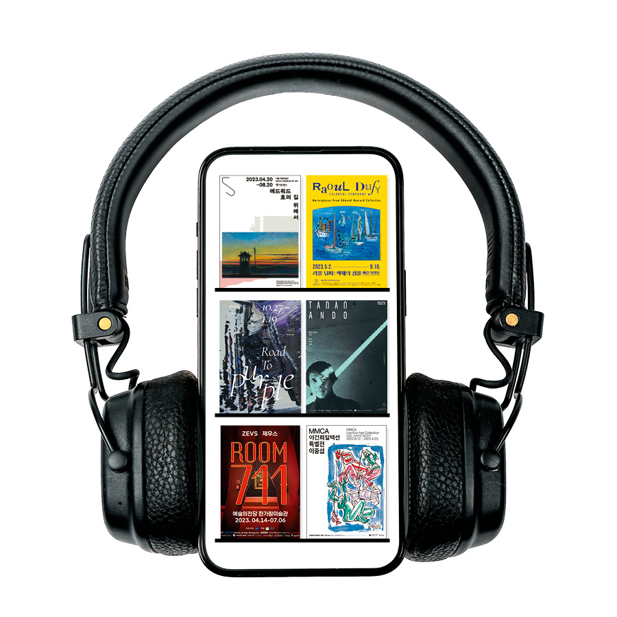 오디오 도슨트 목록