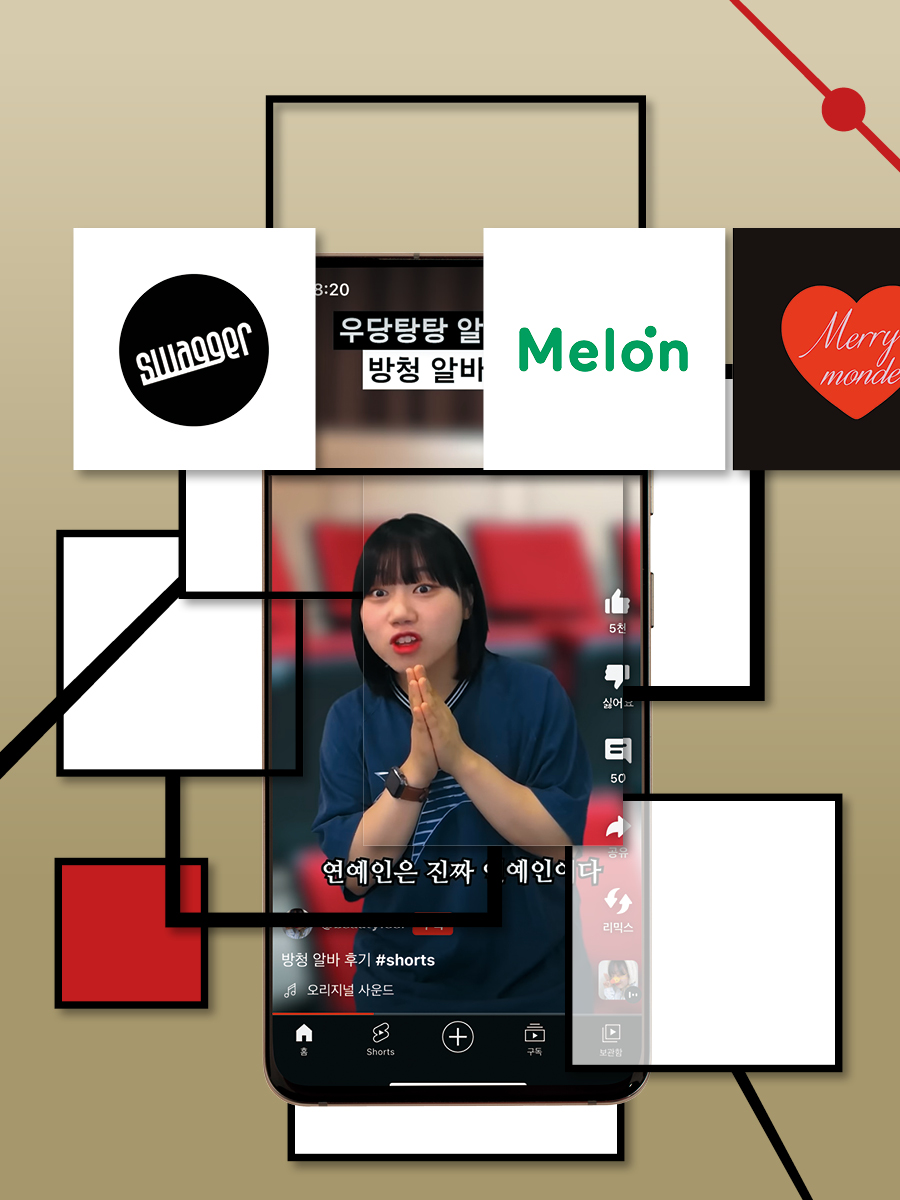 사내뷰공업 숏폼 영상 중 일부 화면 캡쳐