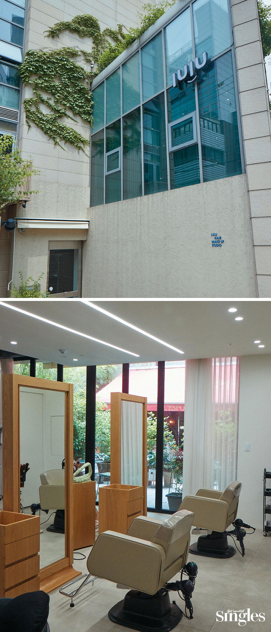 룰루 외부와 내부 모습