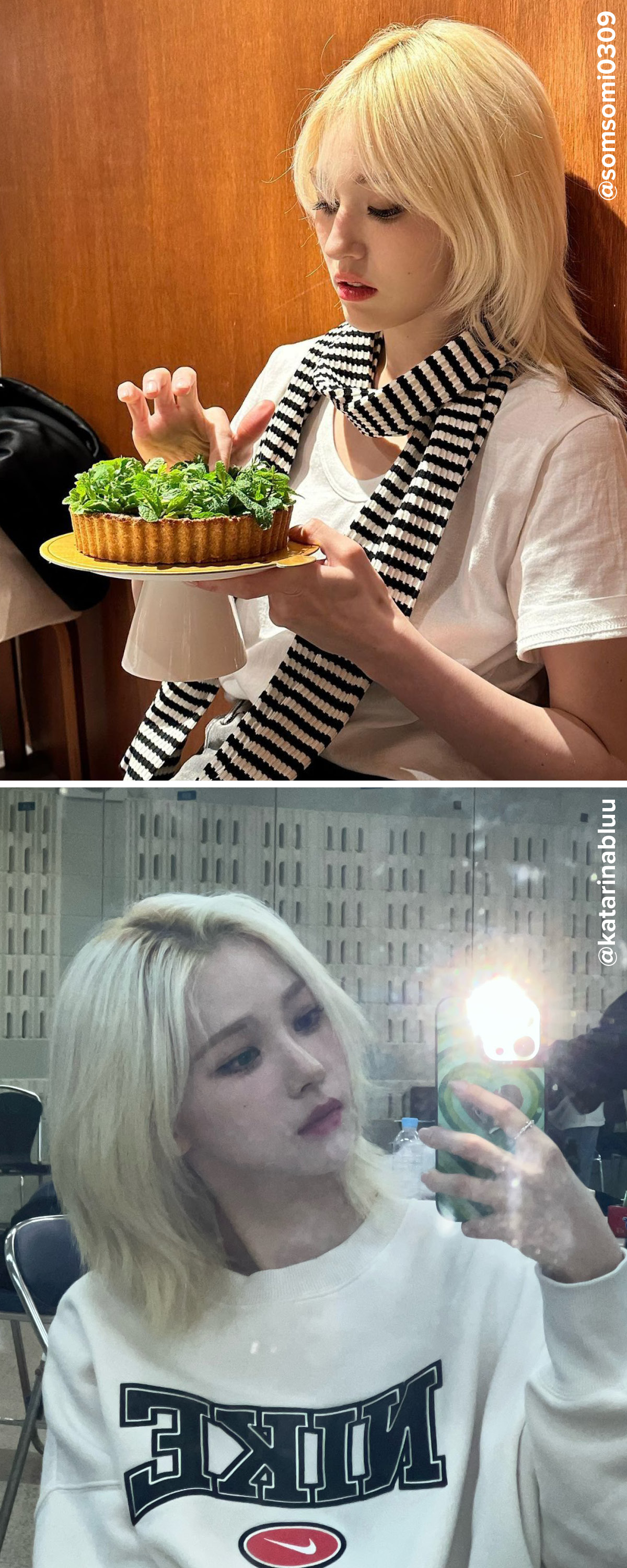 소미,카리나 인스타그램 사진