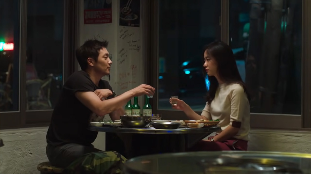 그 남자의 수작질