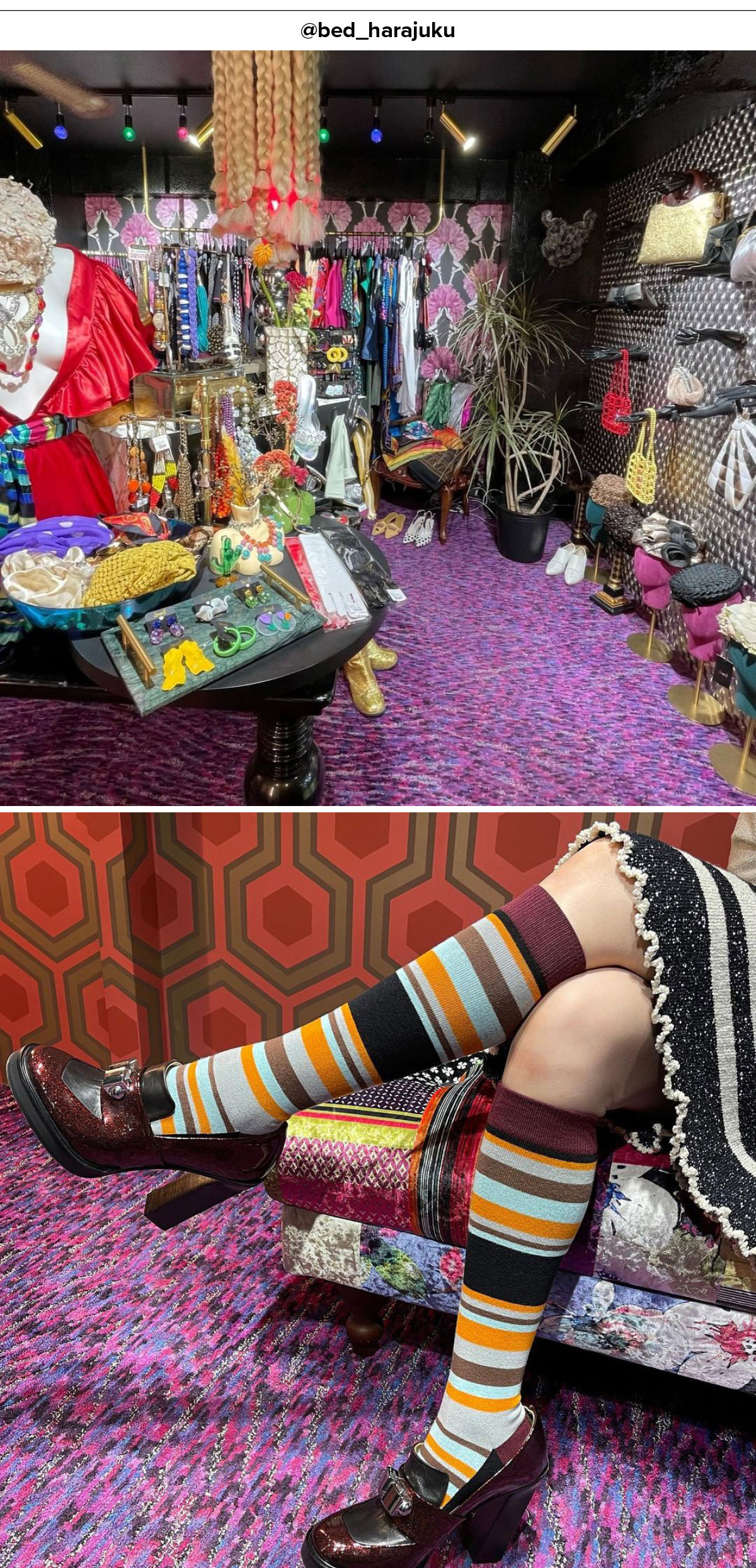 도쿄 하라주쿠 베드 빈티지