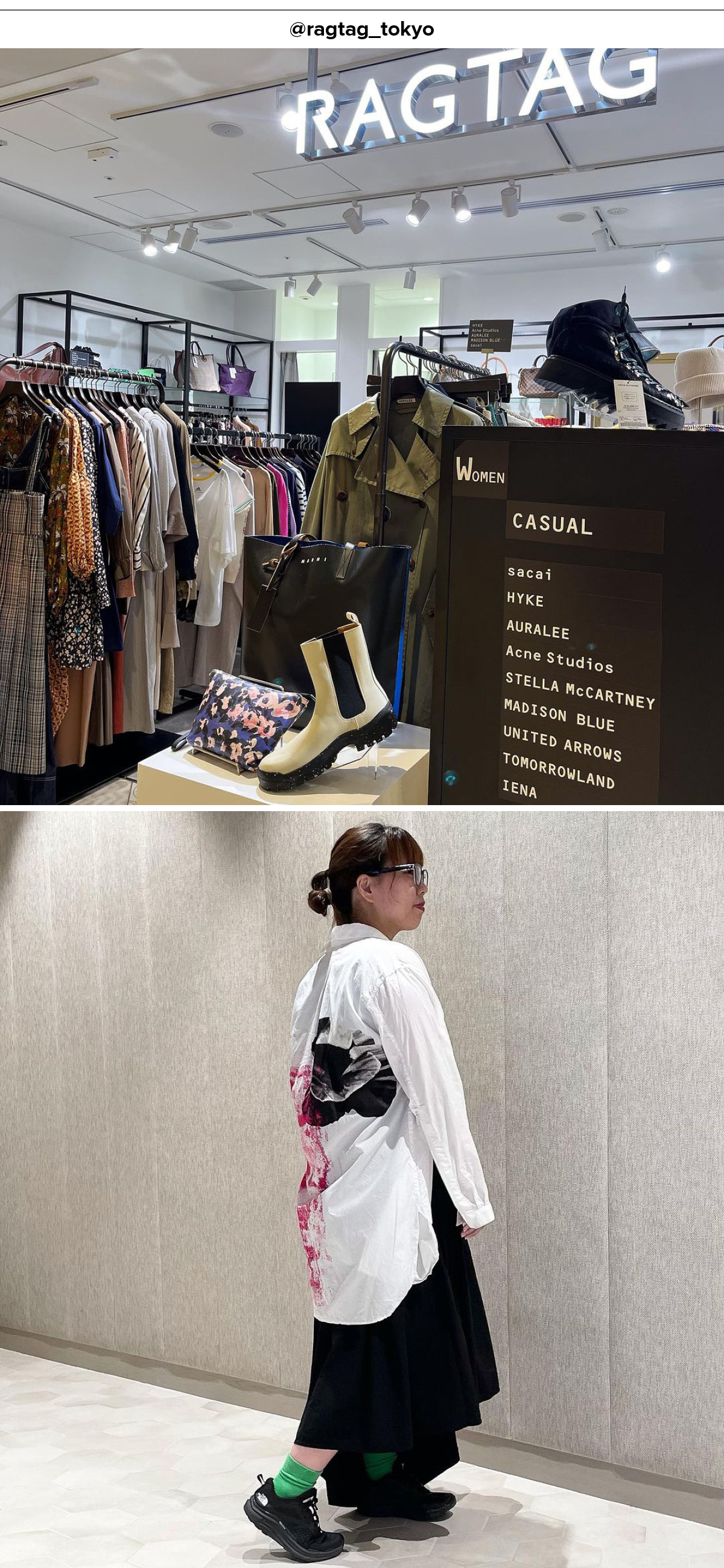 도쿄 시부야 래그태그 빈티지숍