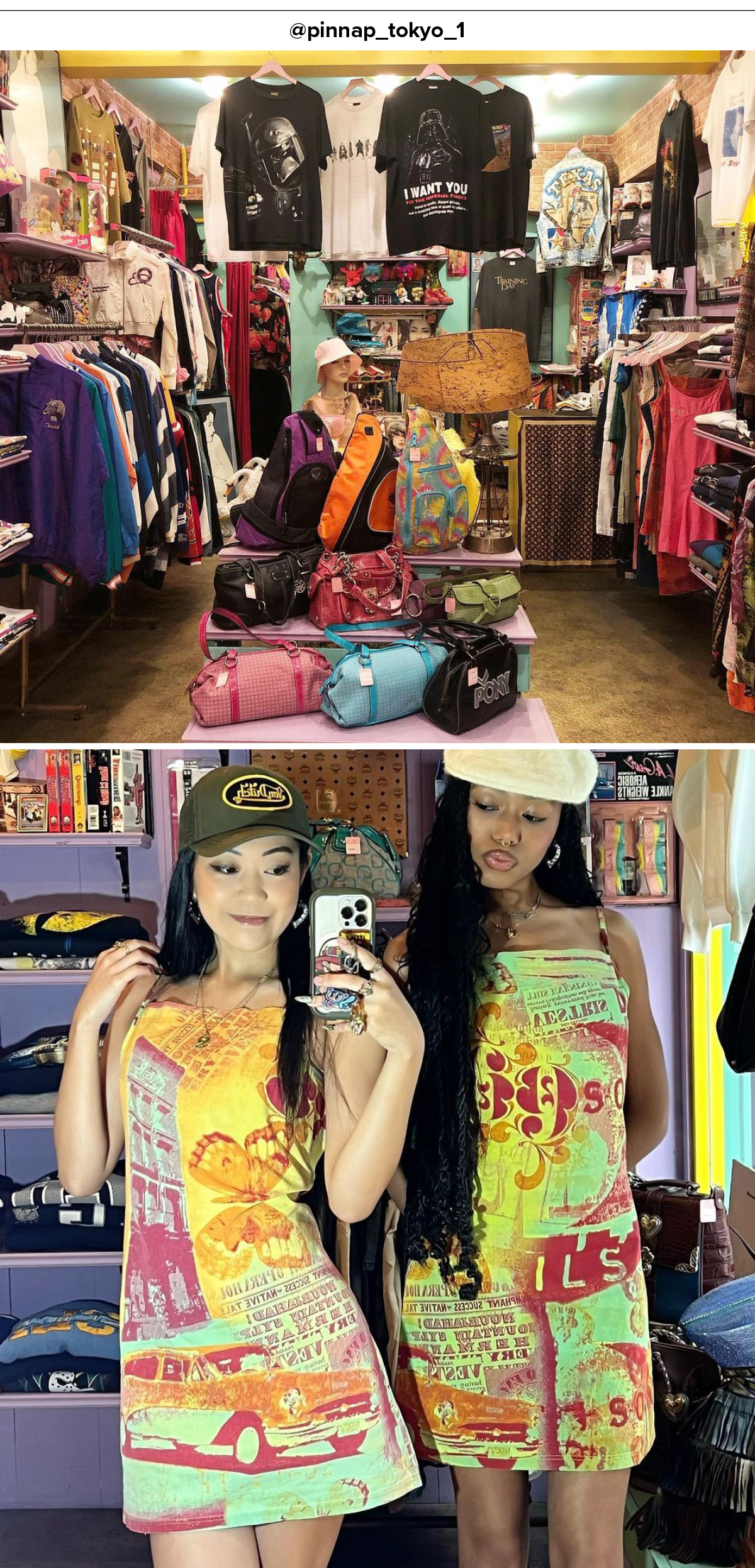 도쿄 하라주쿠 빈티지숍 핀냅