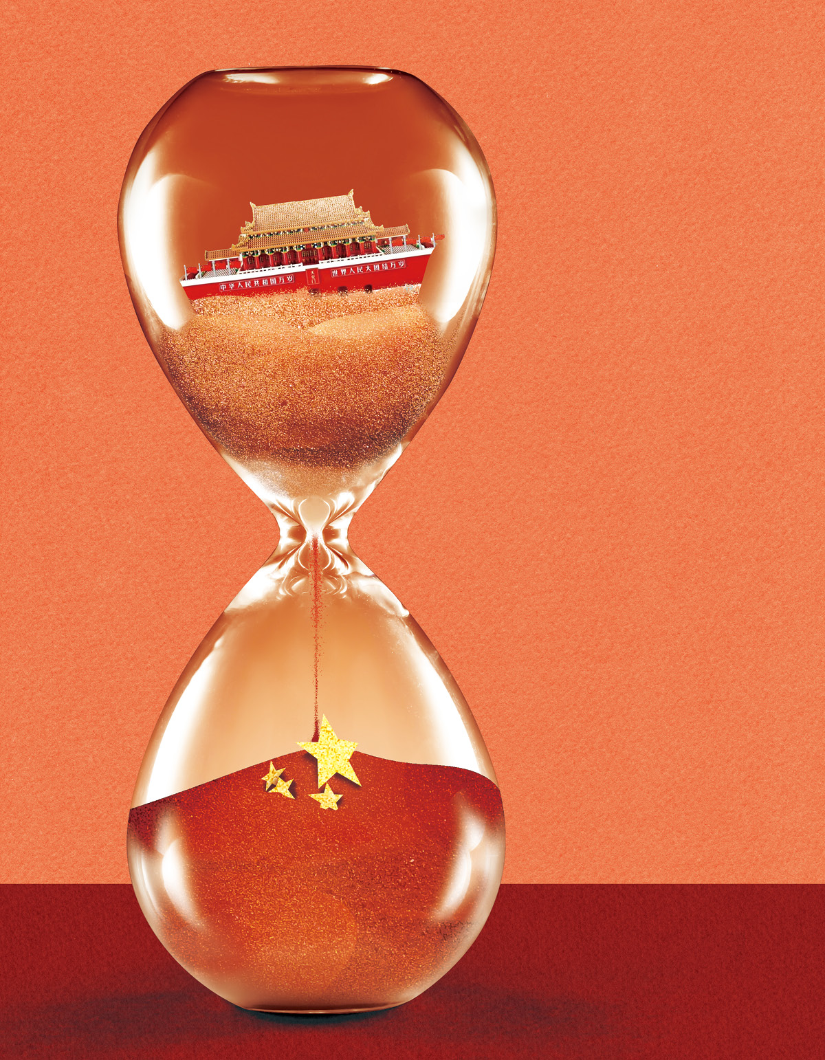 위험한 중국 경제가 내 일상을 뒤흔다