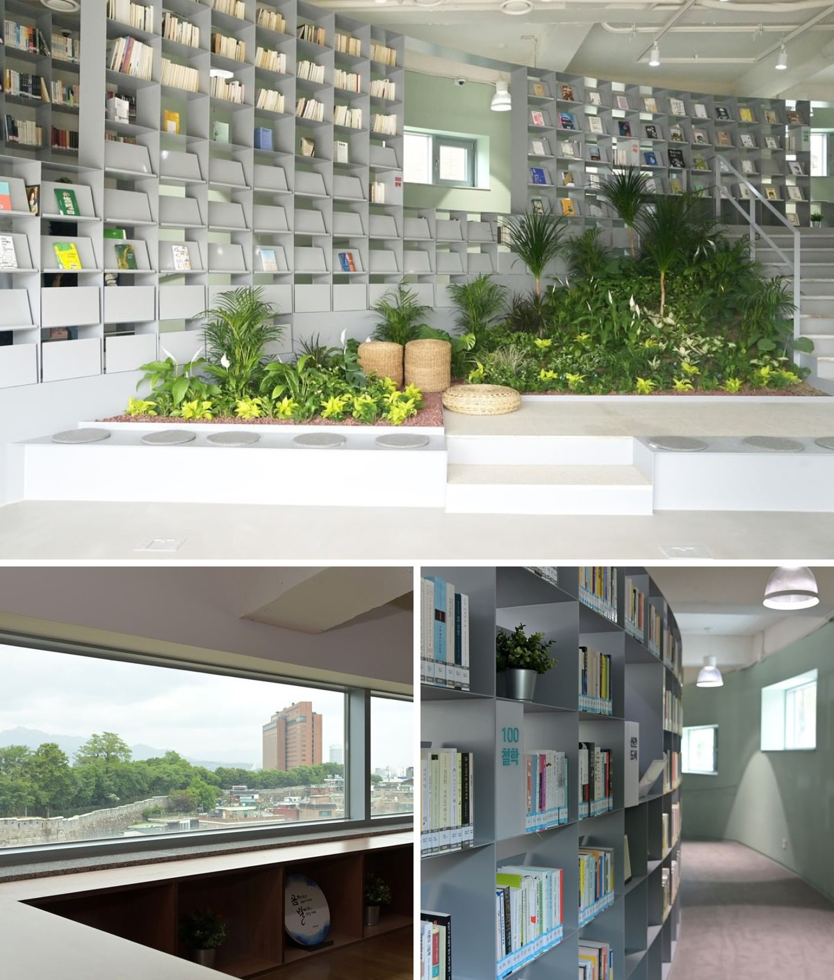 다산성곽도서관