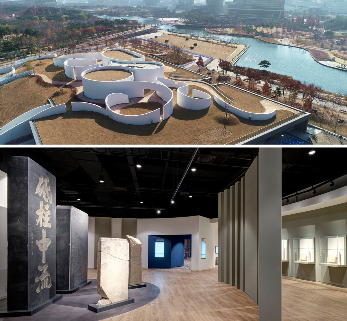 인천 송도 국립세계문자박물관