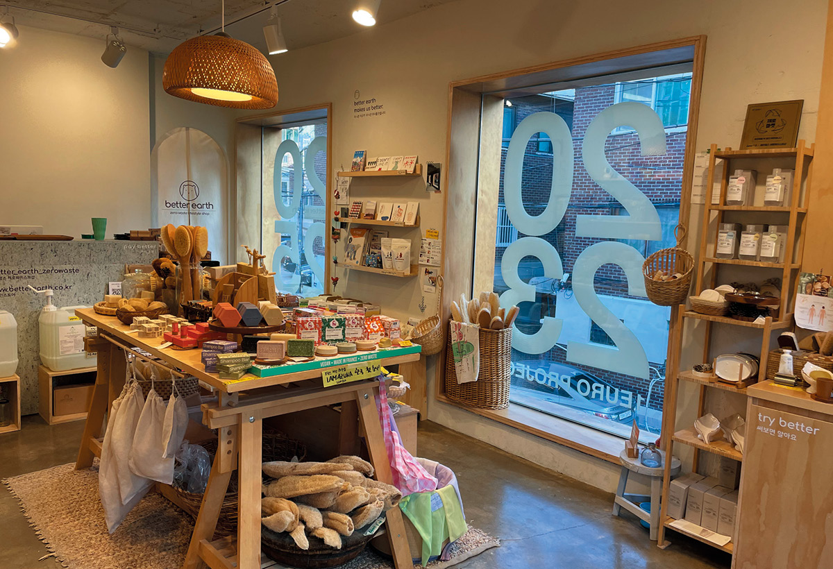 베러얼스 제로웨이스트샵 내부 전경