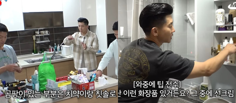 청소광 브라이언