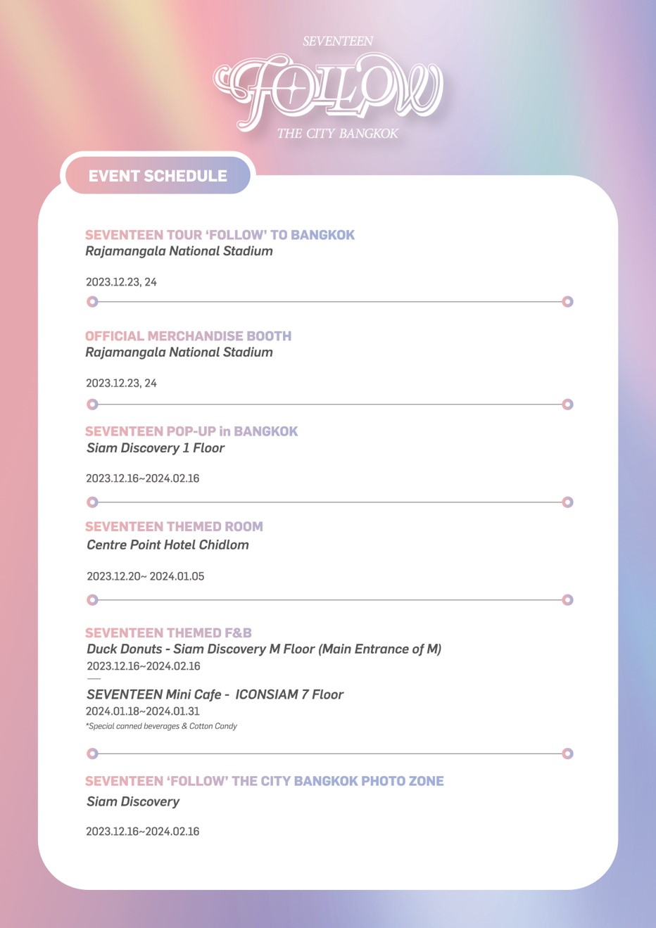 세븐틴 팔로우 더 시티 방콕