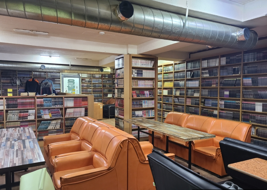 용산 제일만화방