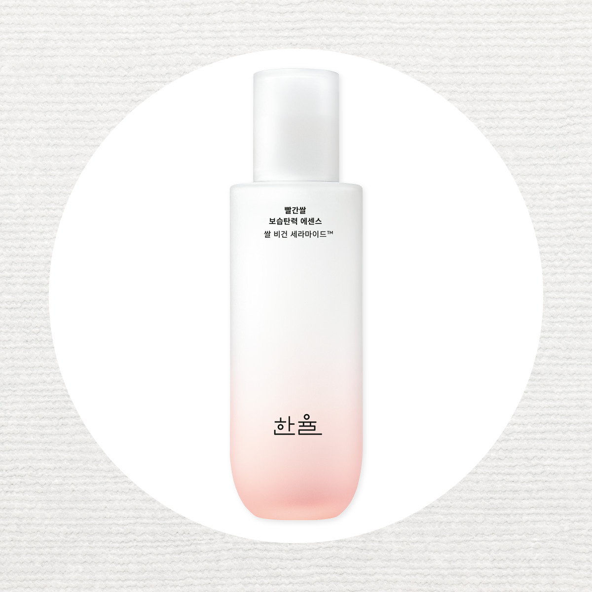 한율 빨간쌀 보습탄력 에센스