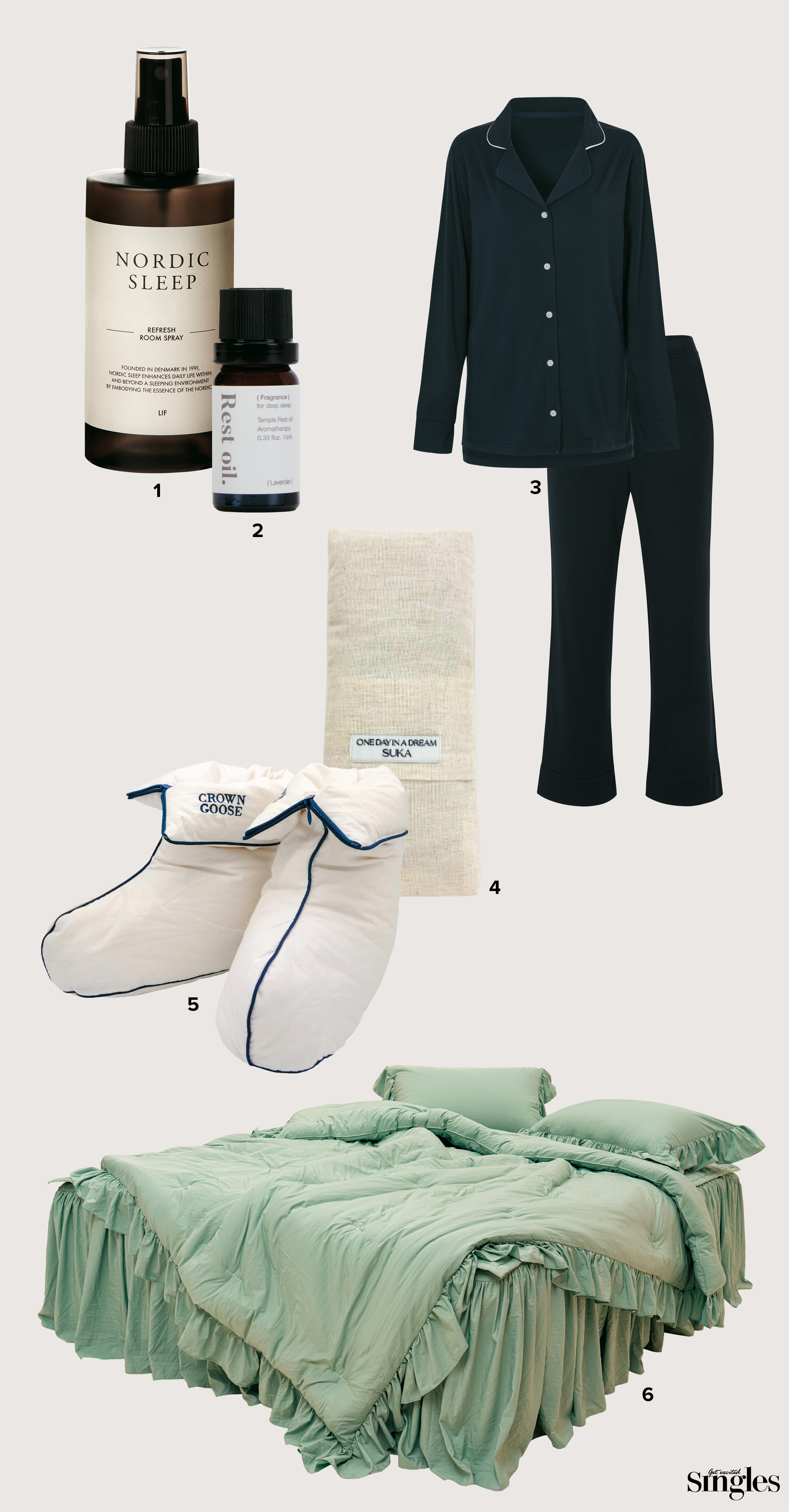 라이프스타일 아이템