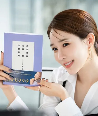 연애, 글로 배워도 될까?