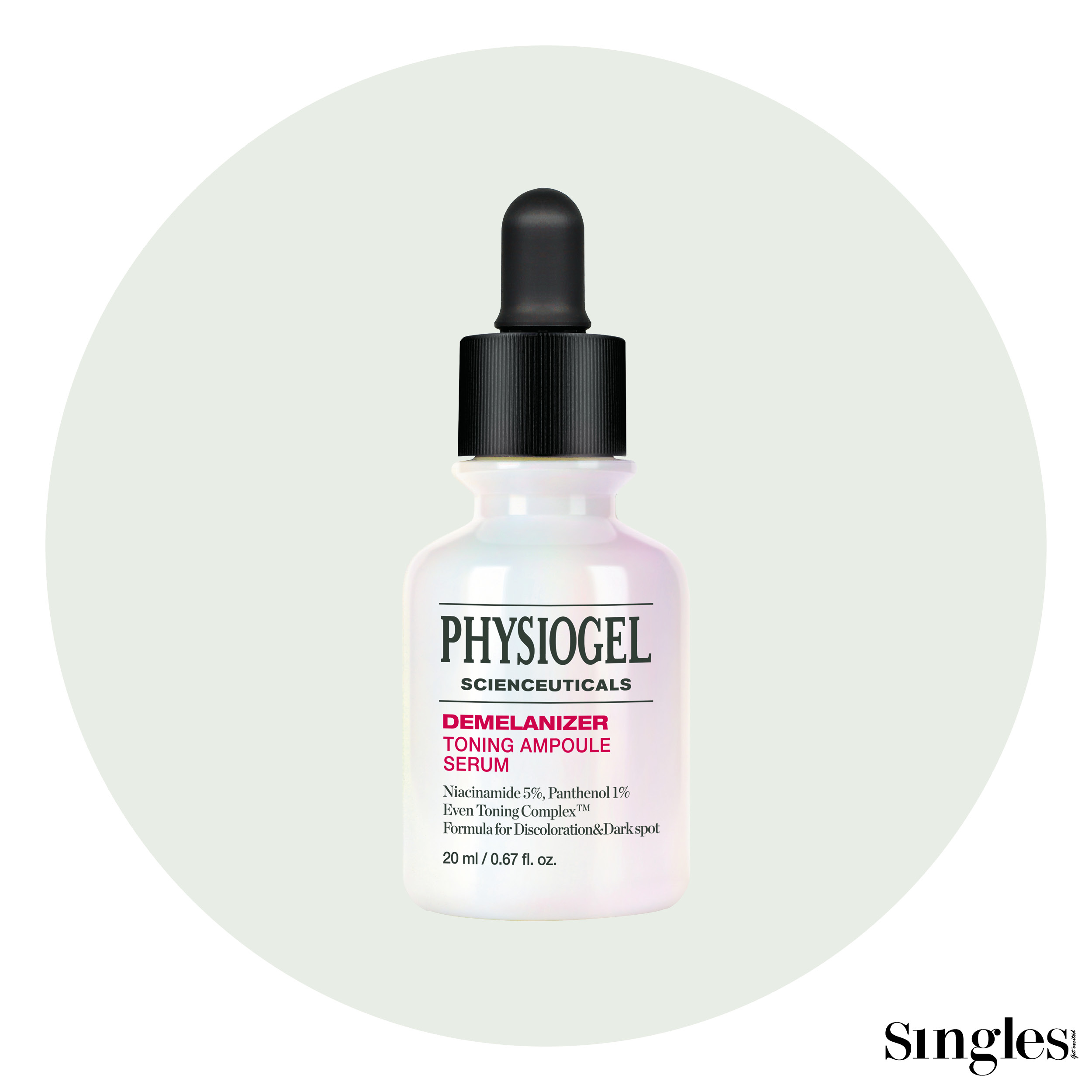 피지오겔 사이언수티컬즈 디멜라나이저 토닝 앰플 세럼