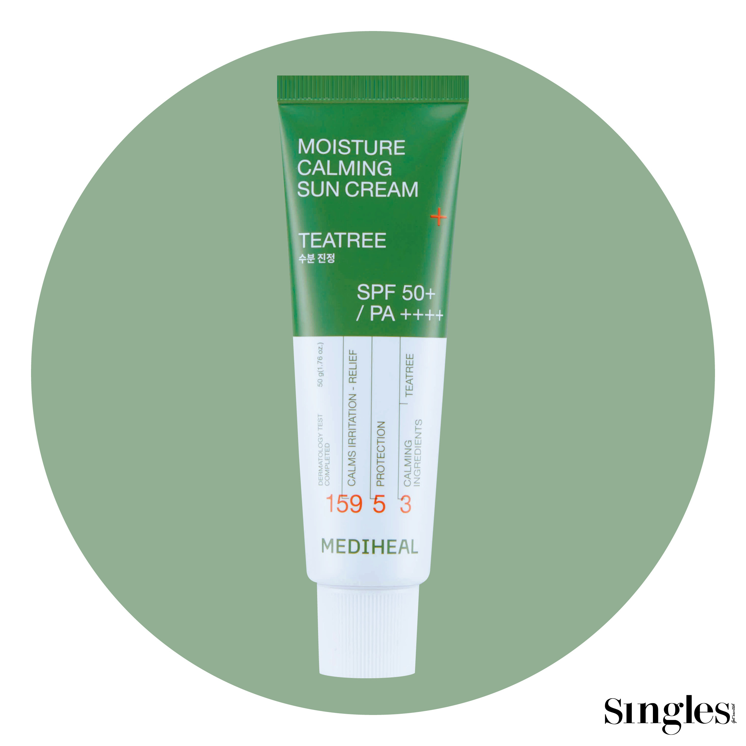 메디힐 수분 진정 선크림