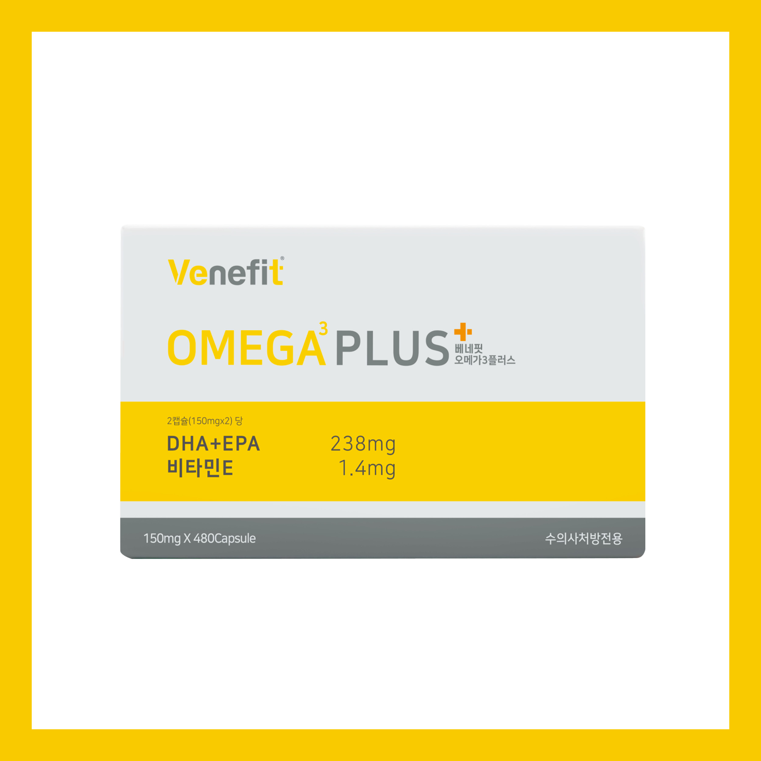 에스틴, 반려동물 영양제