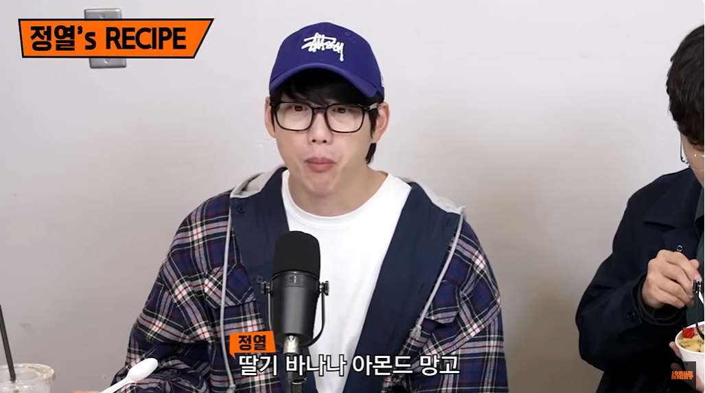 10cm 권정열의 요아정 레시피