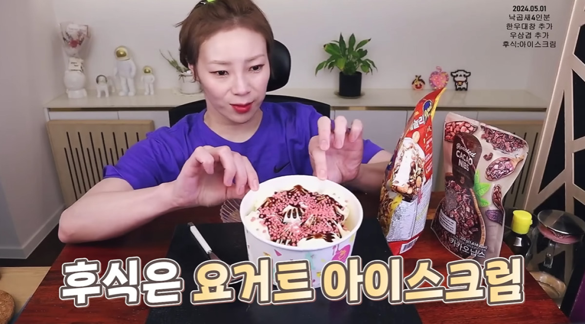 입짧은 햇님의 요아정 레시피