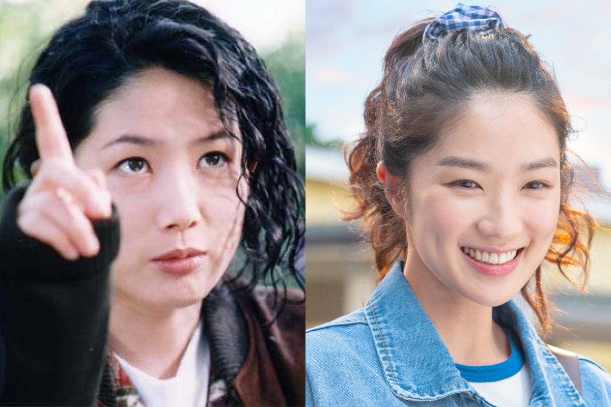 김혜윤과 심은하