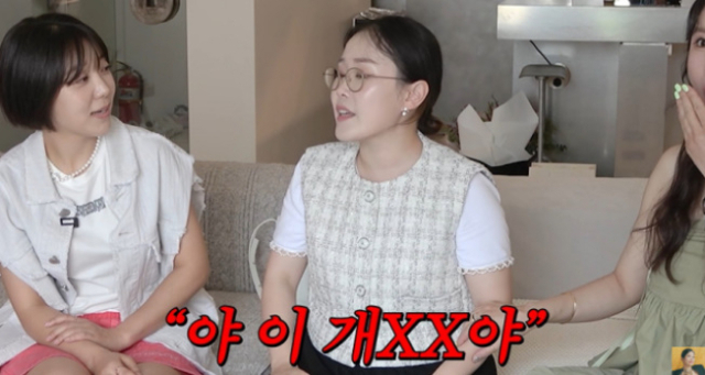 유튜브 'A급 장영란'에 출연한 박슬기