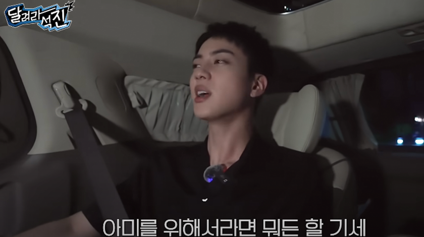 Youtube '달려라 석진'