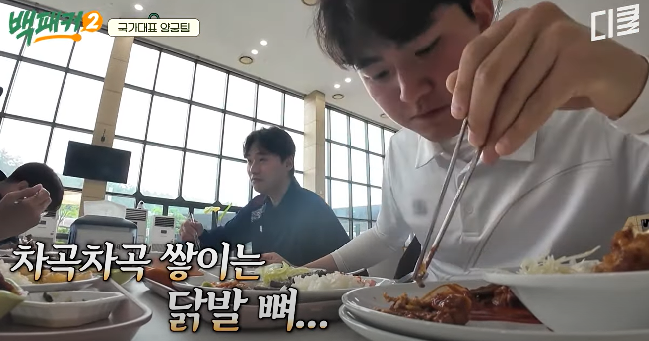 양궁 국가대표 김제덕 제덕쿵야 백종원 요리 올림픽 선수