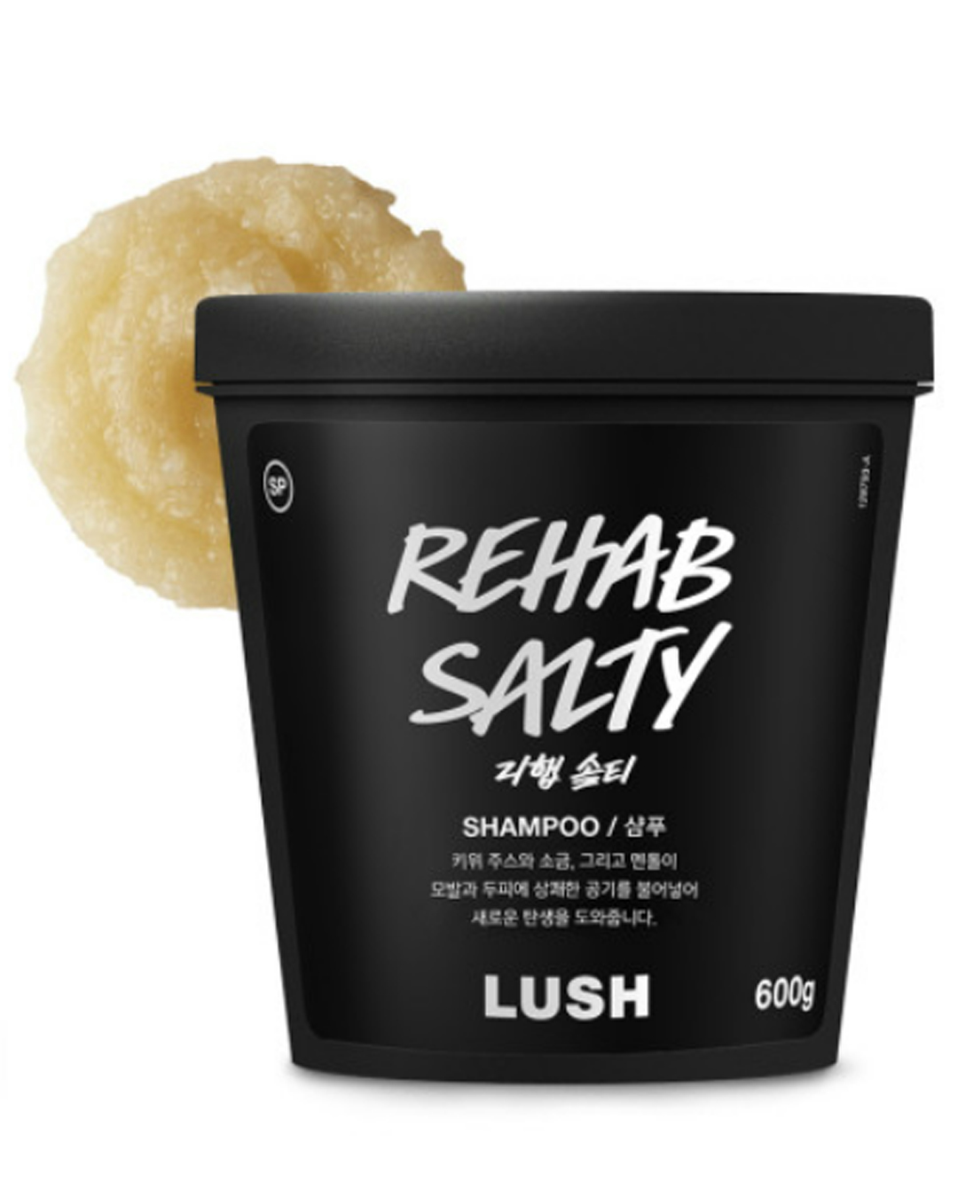 러쉬 리햅 솔티 샴푸