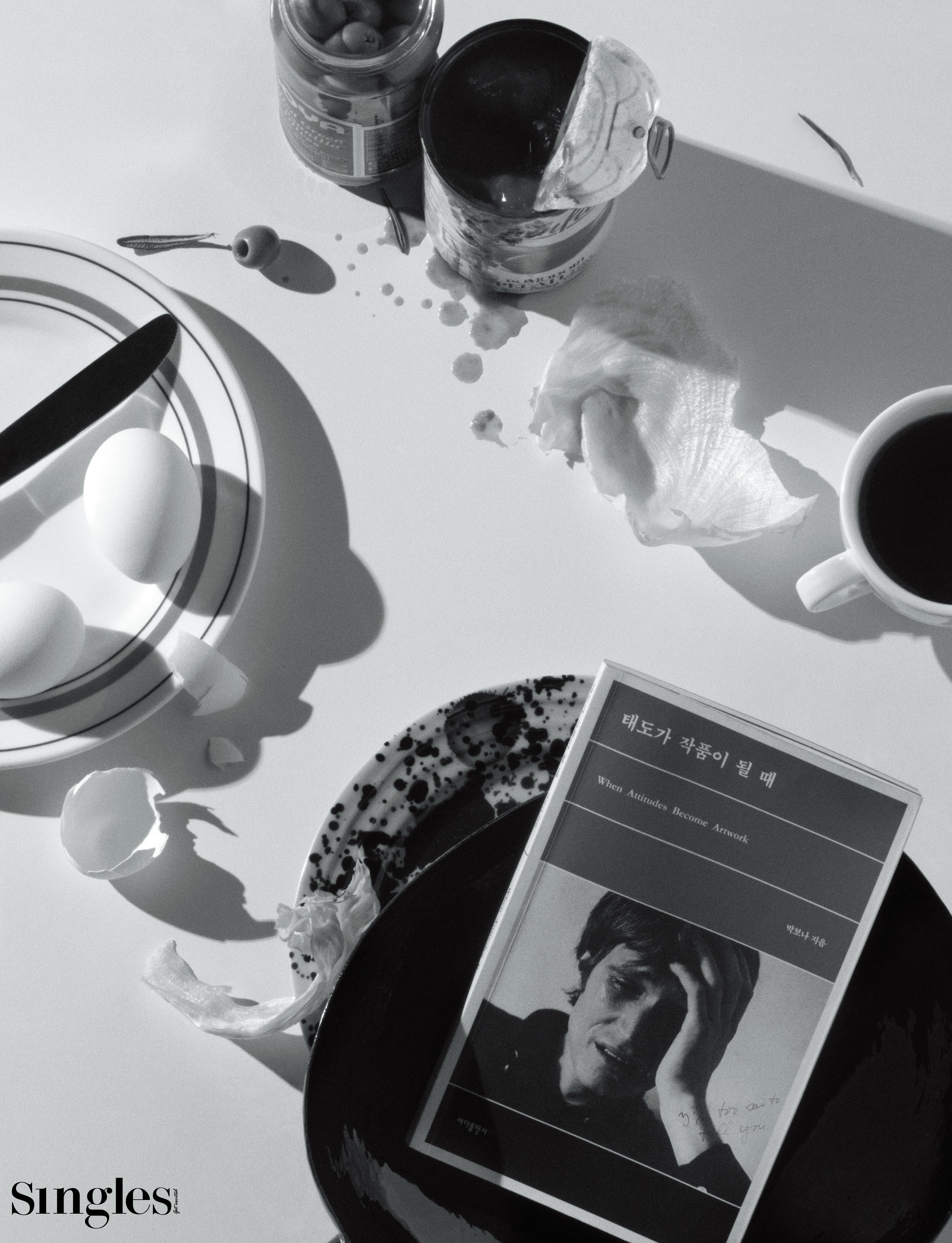 싱글즈, 싱글즈 특집 기사, 독서 특집, 허명욱, 아르켓