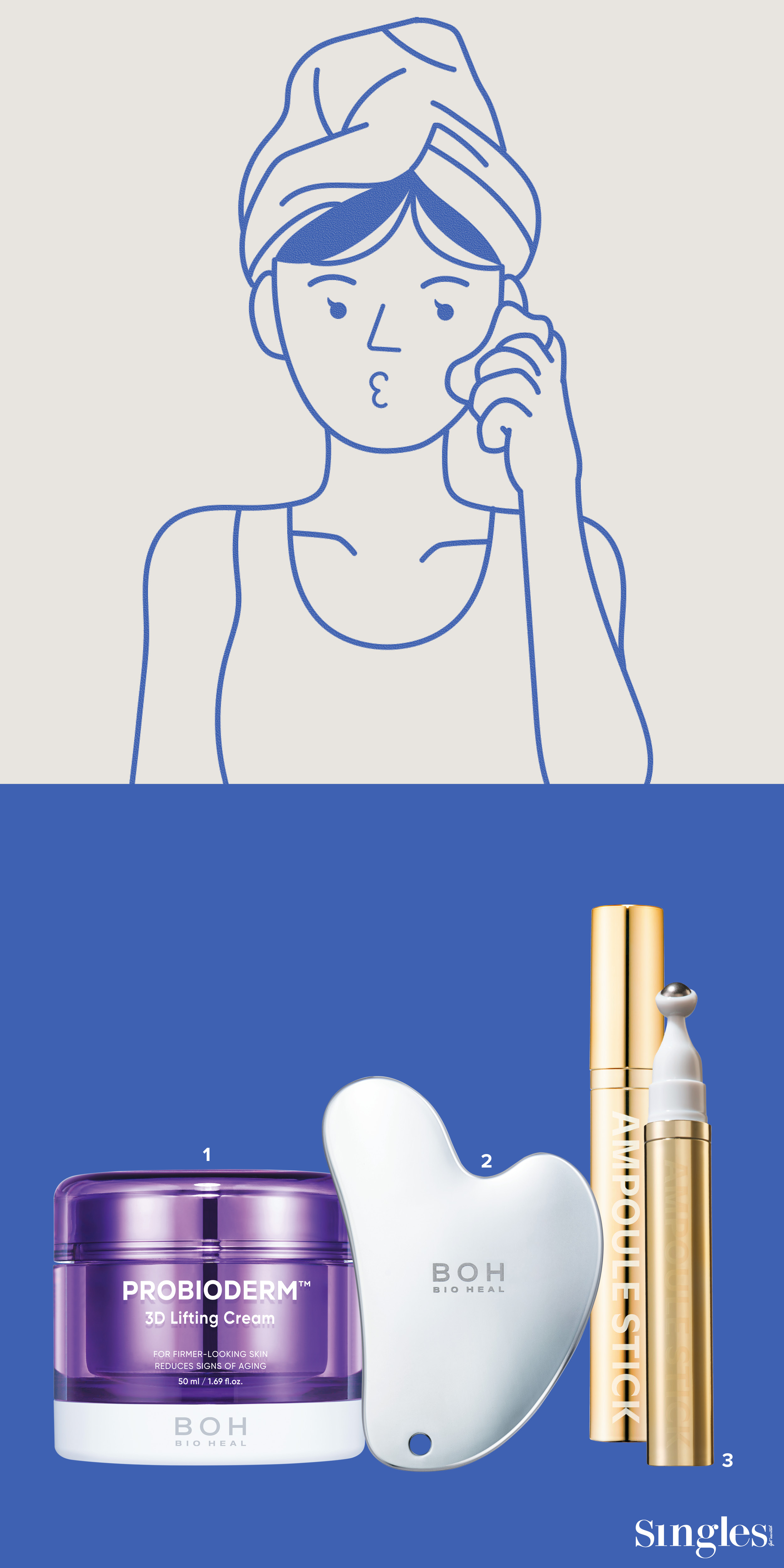 바이오힐보 프로바이오덤, 프로바이오덤 리프팅 괄사 마사지, 아이소이 인텐시브 리프팅 앰플 스틱