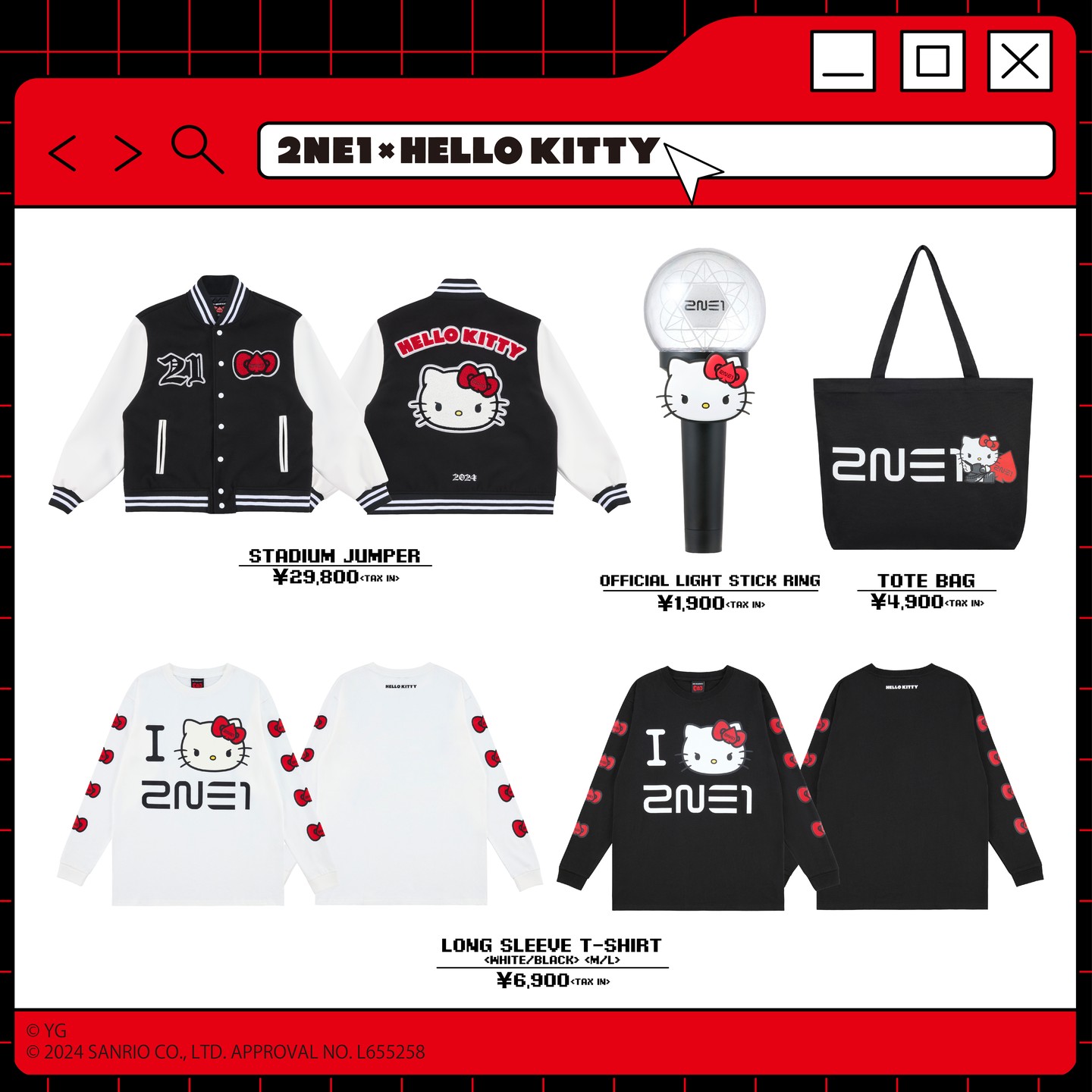 50년간 산리오의 터줏대감으로 사랑받은 헬로키티가 데뷔 15주년을 맞이한 2NE1과 협업 굿즈를 발매한다.