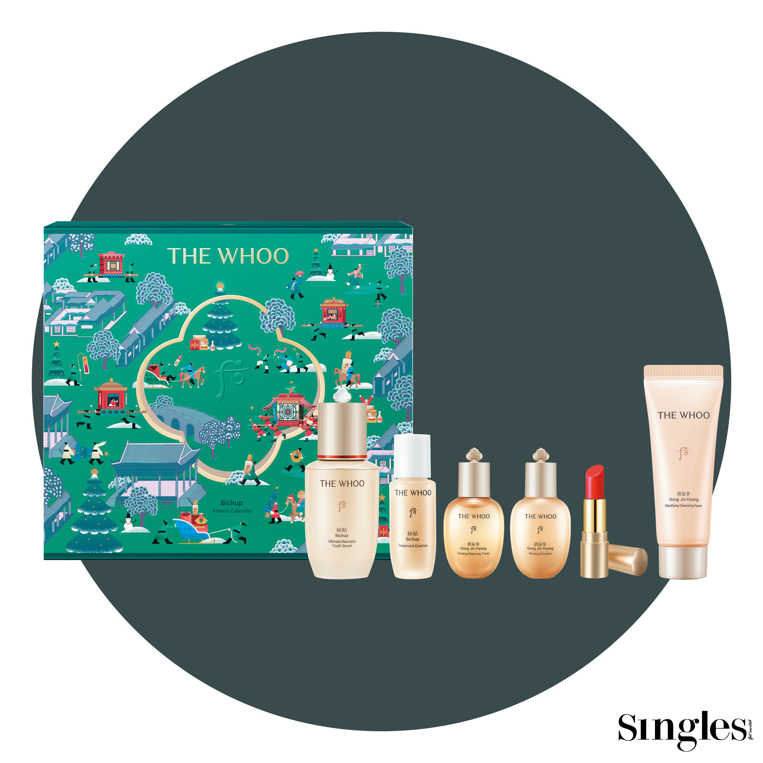 더후 비첩 자생 에센스 어드벤트 캘린더