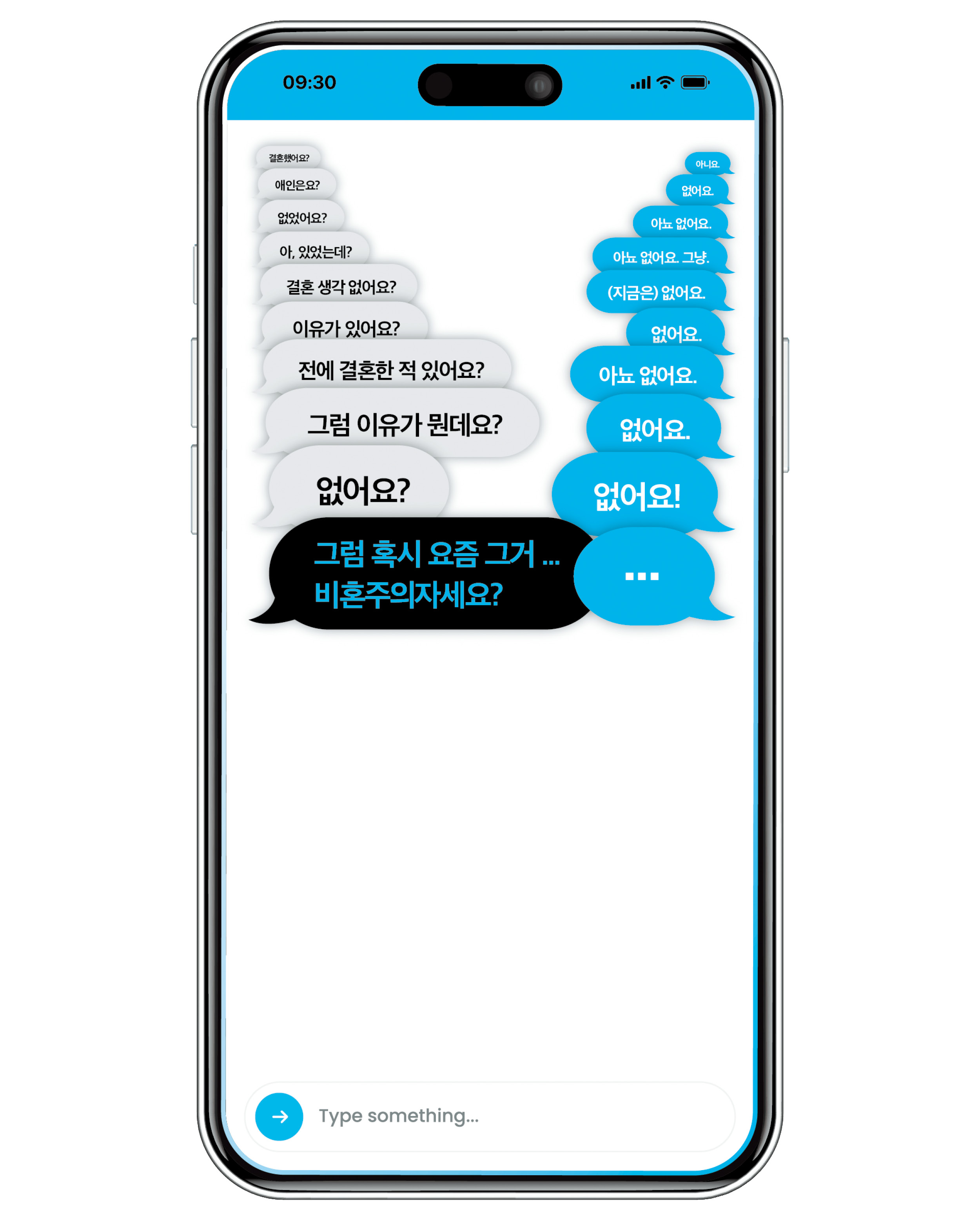 싱글즈 특집 기사, 싱글, 비혼