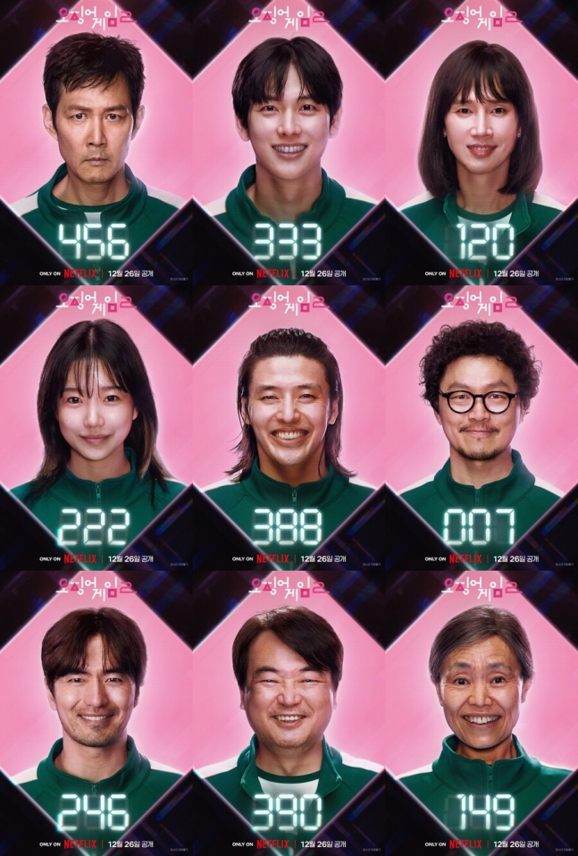 넷플릭스가 <오징어 게임2> 캐릭터 소개 영상과 참가 번호가 담긴 포스터를 공개했다