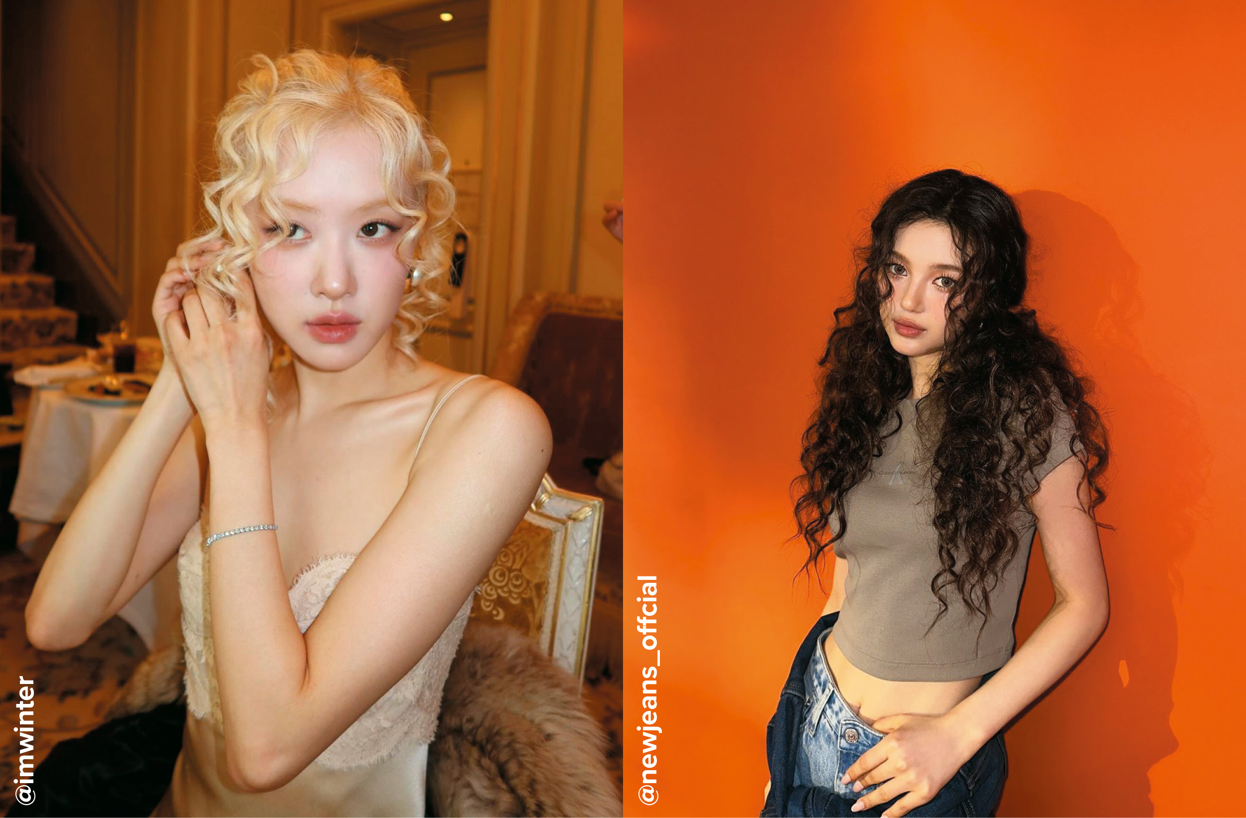 뷰티, 헤어, 베이비 펌, 로제, 블랙핑크, 다니엘, 뉴진스