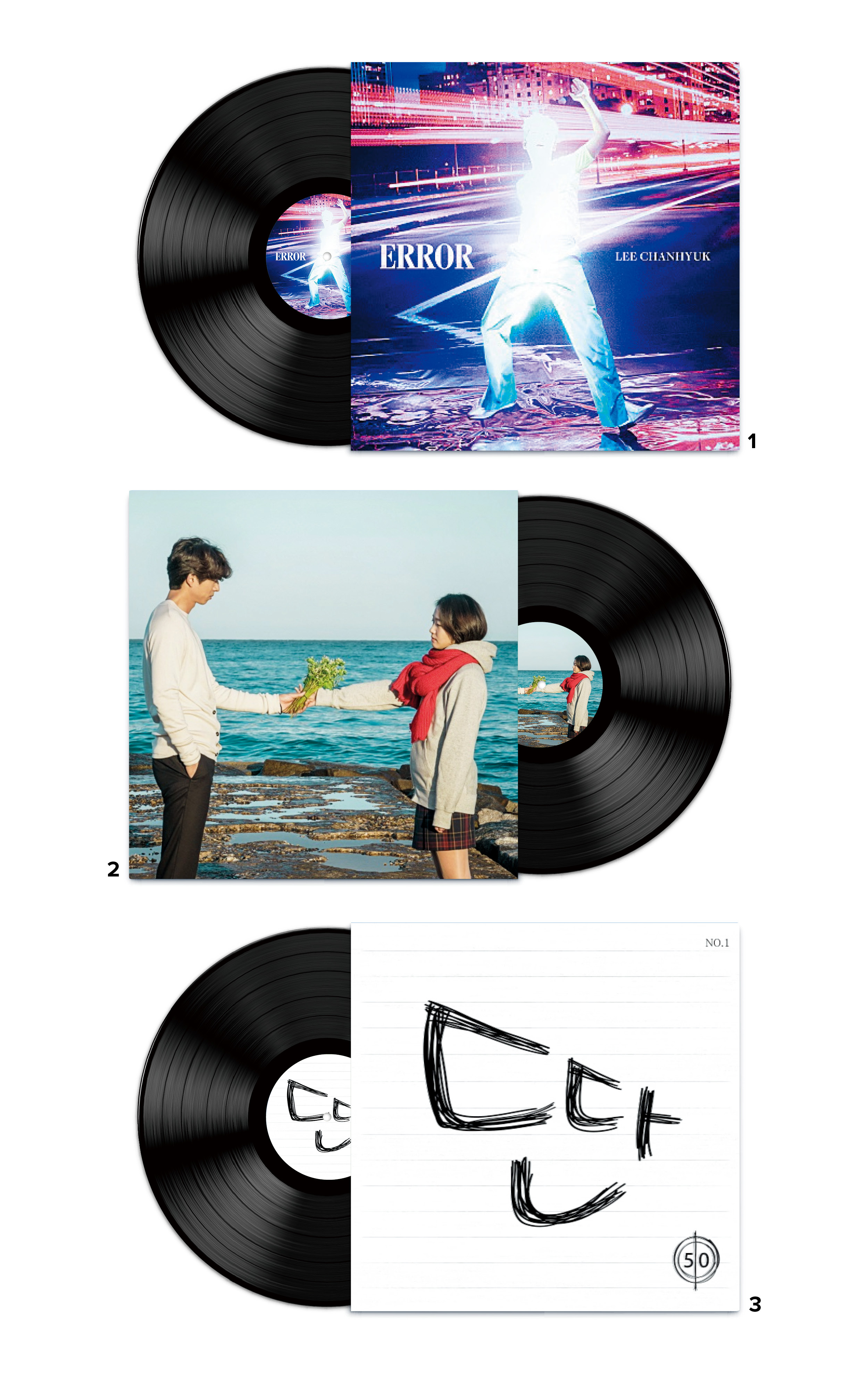 라이프스타일, 음악, 캐롤, 이찬혁, Time! Stop!, Lasse Lindh, Hush, 윤딴딴, 겨울을 걷는다