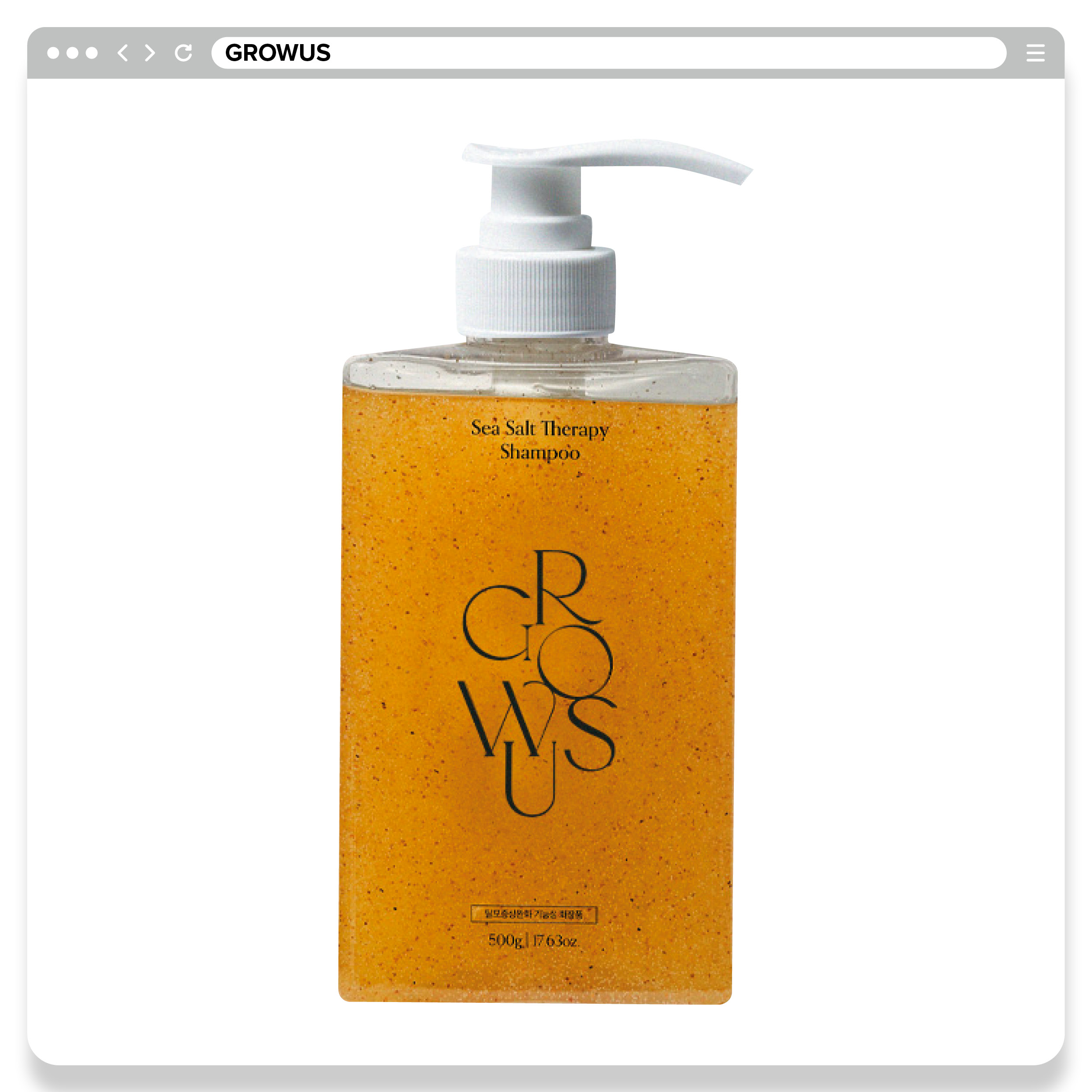 그로우어스 씨 솔트 테라피 샴푸