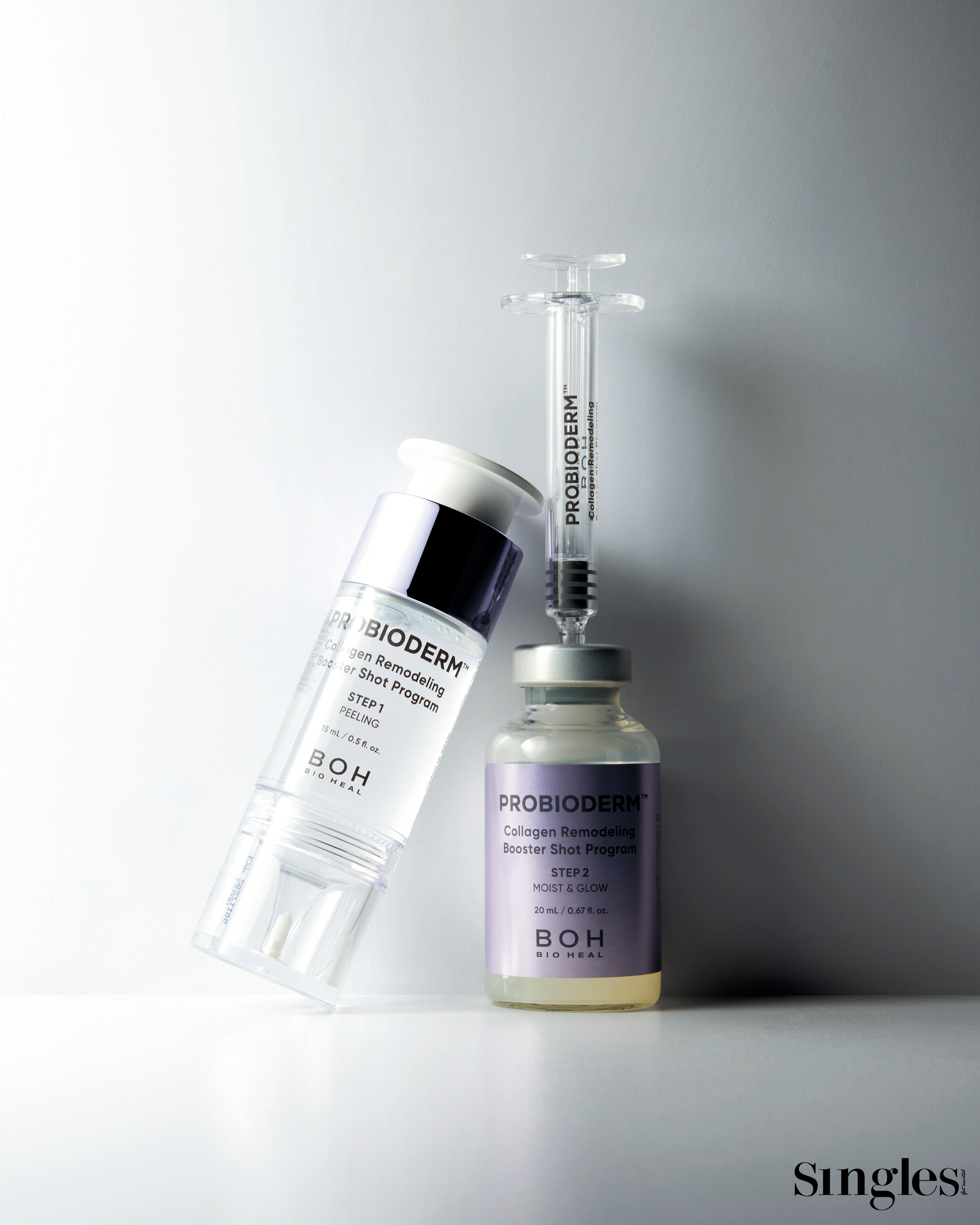 바이오힐 보 프로바이오덤™ 콜라겐 리모델링 부스터샷 프로그램