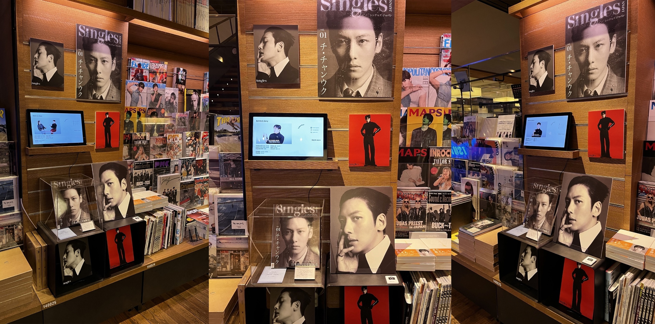 다이칸야마 츠타야 서점