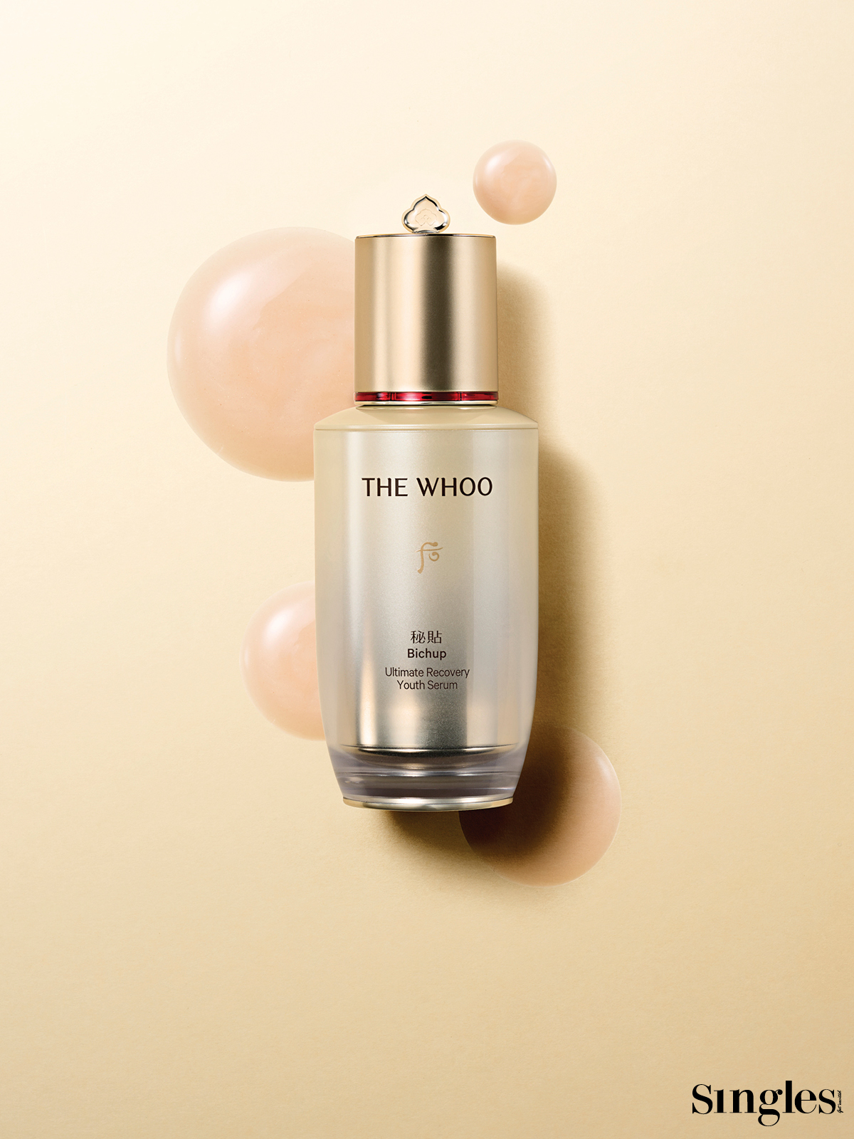 더후 비첩 자생 에센스