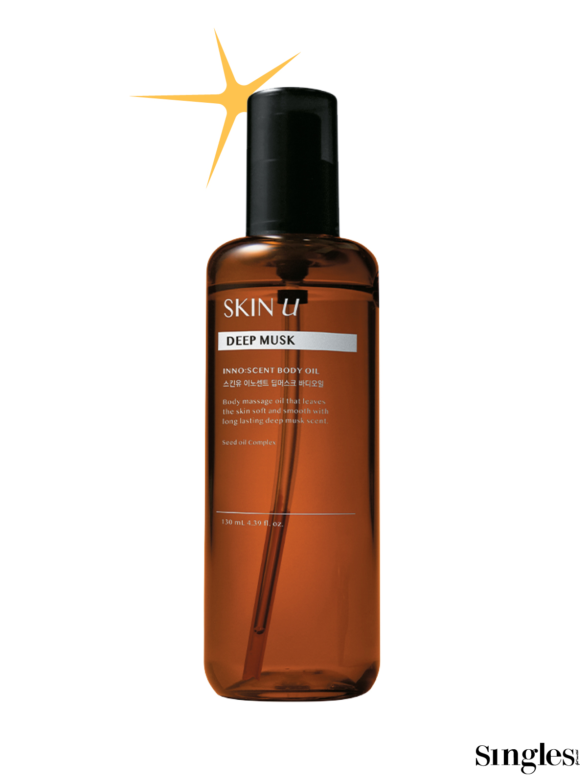 스킨유 이노센트 딥머스크 바디오일