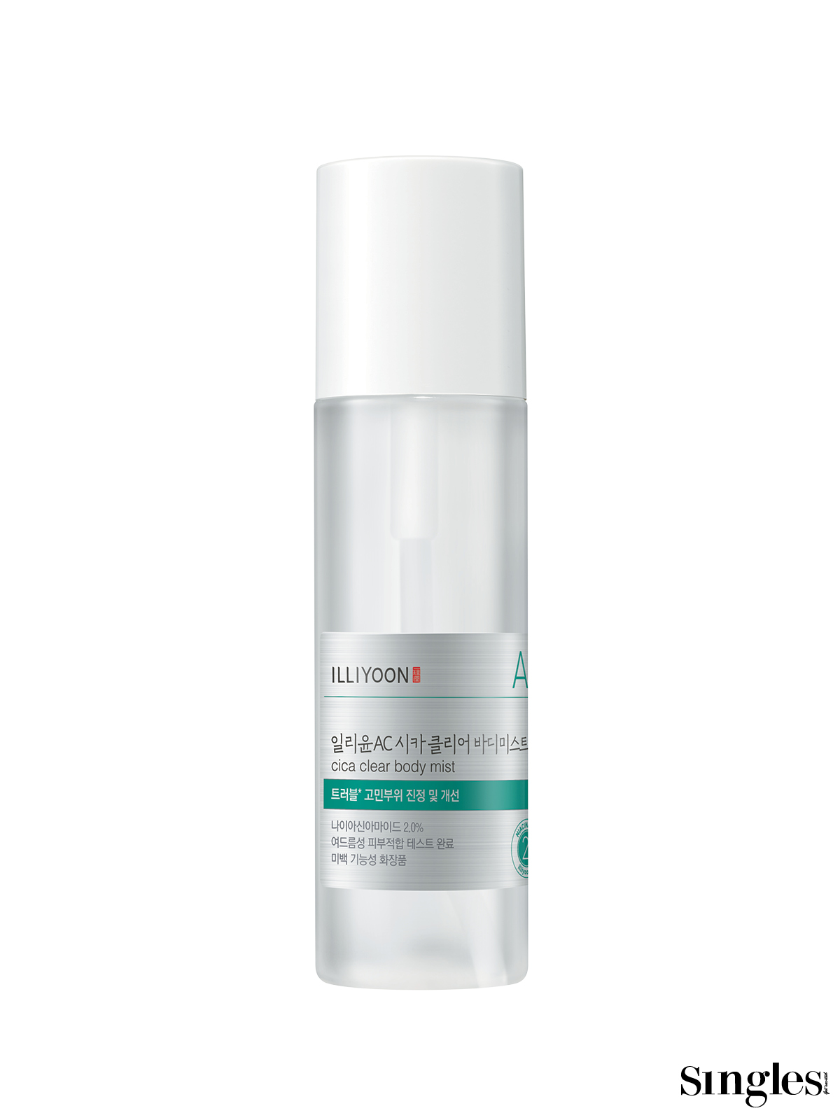 일리윤 시카 트러블 바디미스트