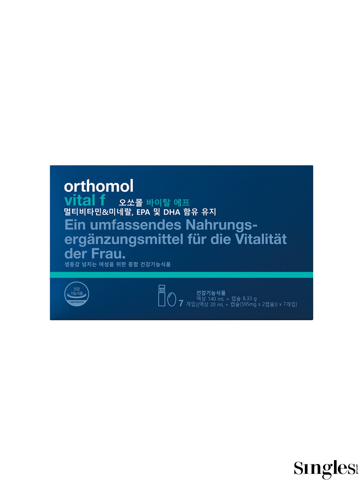 오쏘몰 바이탈 에프