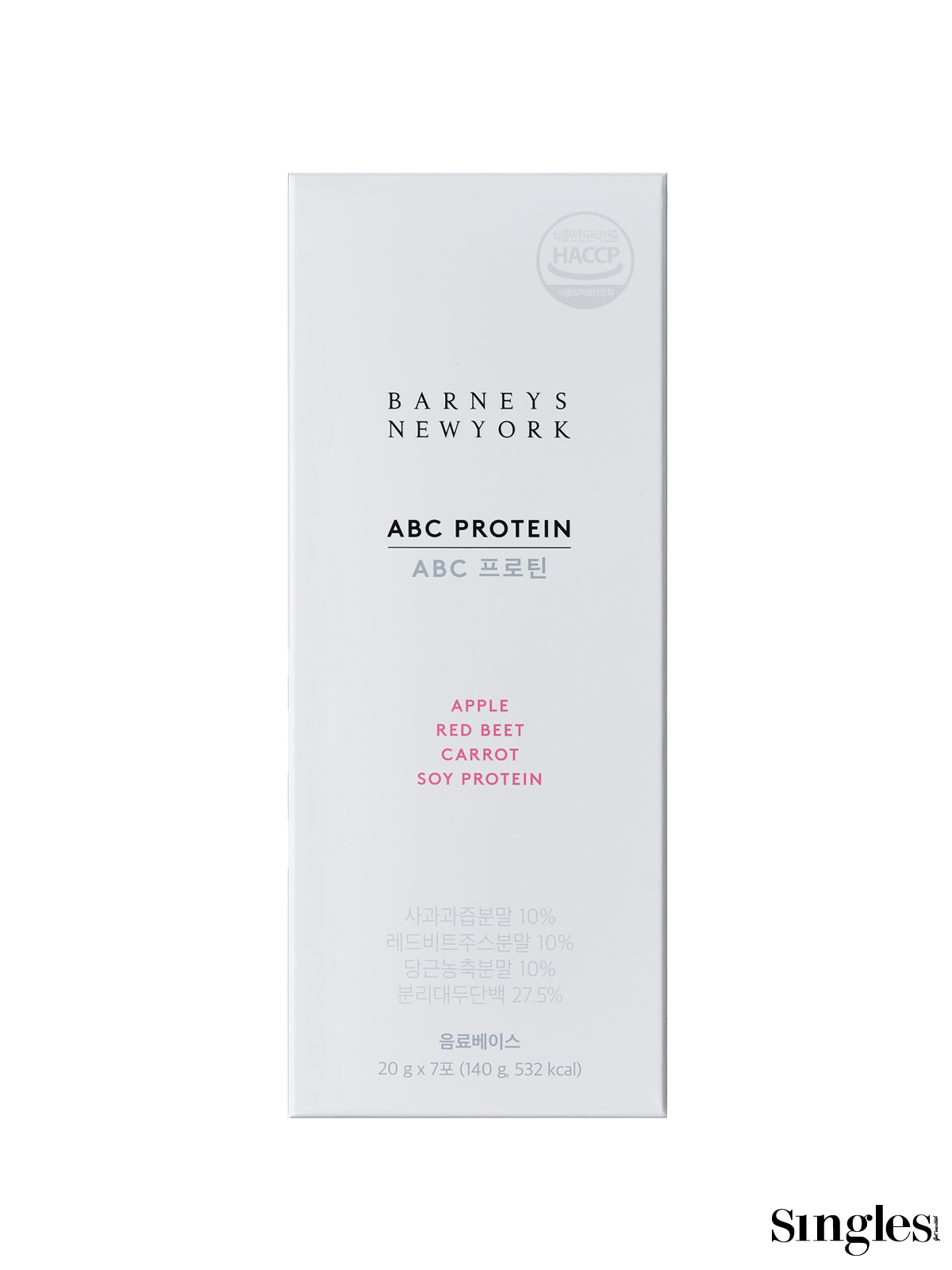 바니스뉴욕 abc프로틴