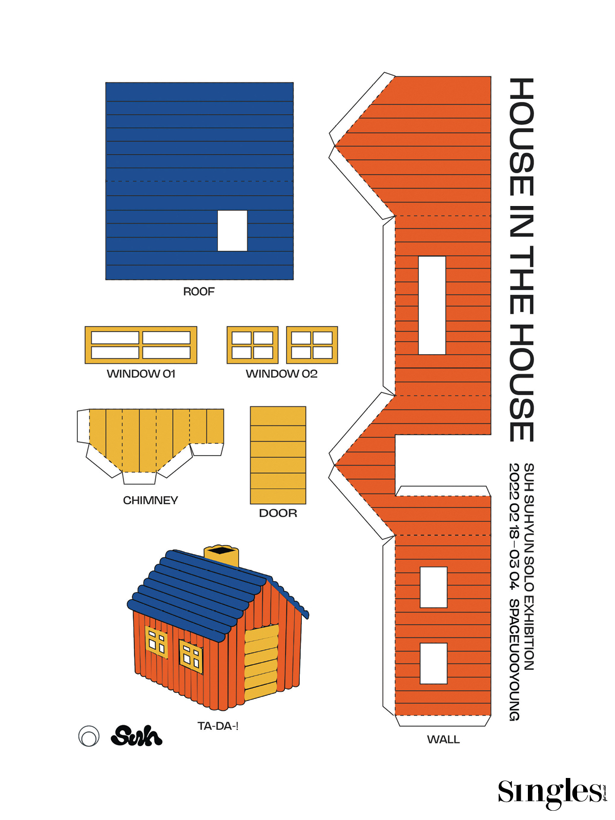 라이프스타일, 습작, 아트퍼니처 & 비주얼 아트디렉터, 서수현