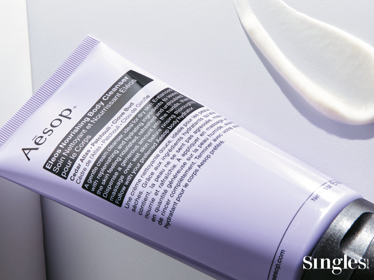 이솝 엘레오스 너리싱 바디 클렌저